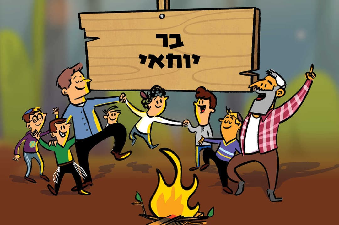 בר יוחאי