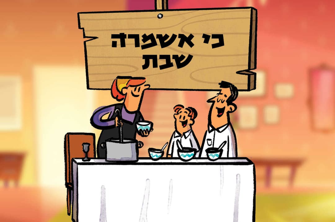 כי אשמרה שבת