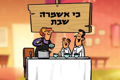 כי אשמרה שבת