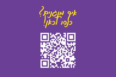 שירים בצבעים דיגיטלי