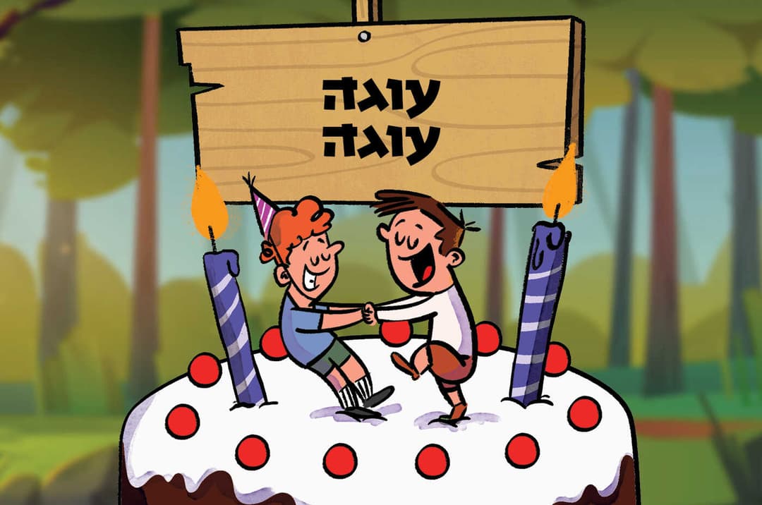 עוגה עוגה