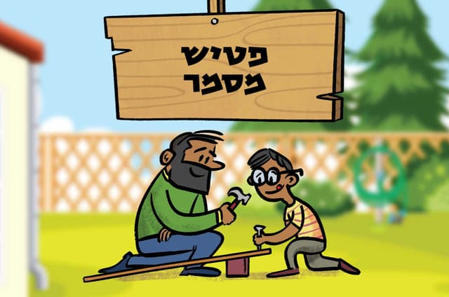 פטיש מסמר