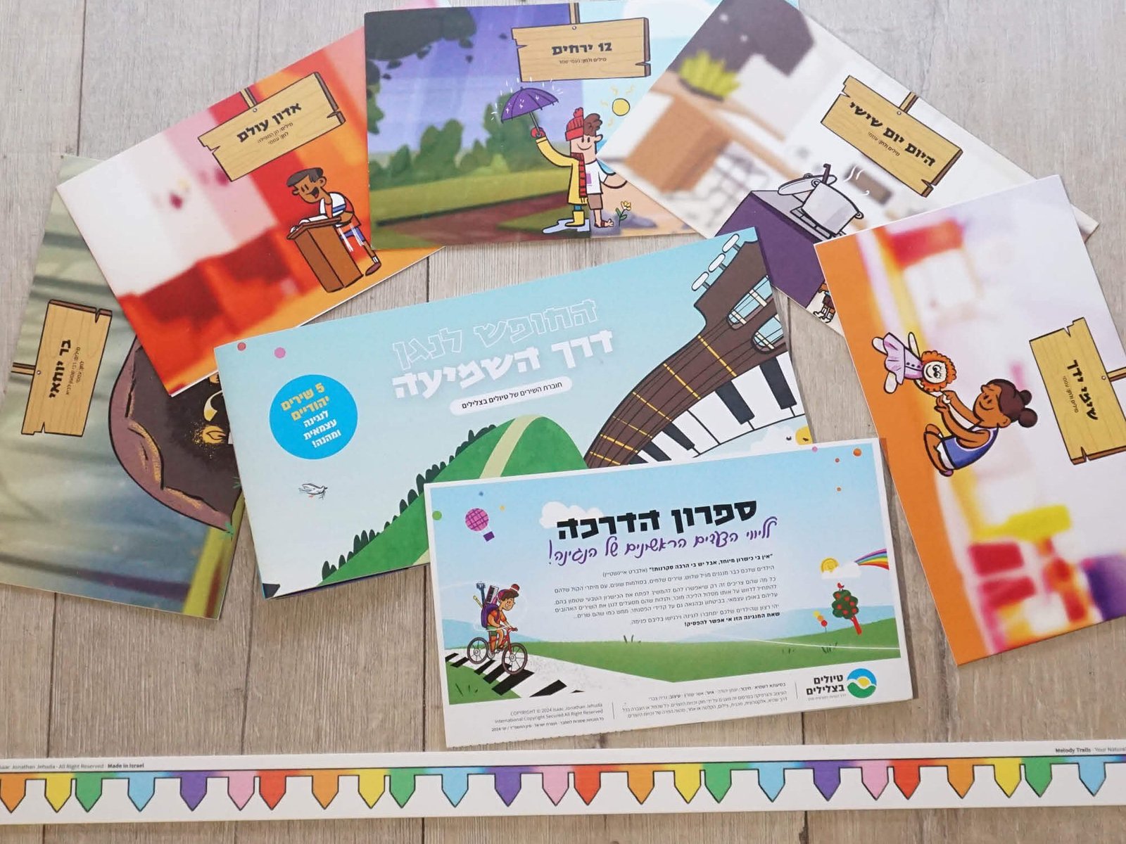 ערכת למידה
